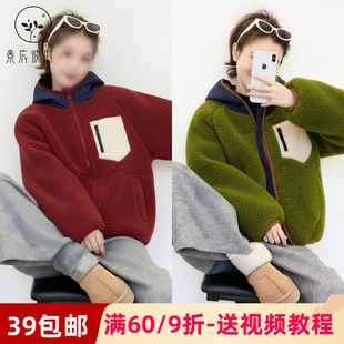 素衣彼时3769秋冬女士外套纸样连帽摇粒绒小个子短款夹棉外套样板