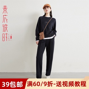 上衣手工diy纸样板 裁剪图宽松长袖 素衣彼时2170秋圆领卫衣1 1服装