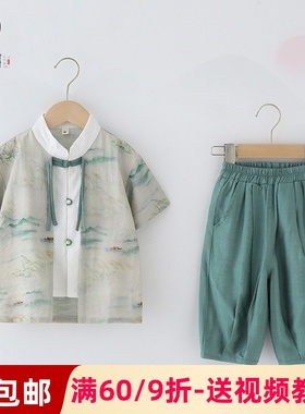 素衣彼时3478夏季男童古风帅气唐装纸样男孩国风汉服套装裁剪样板