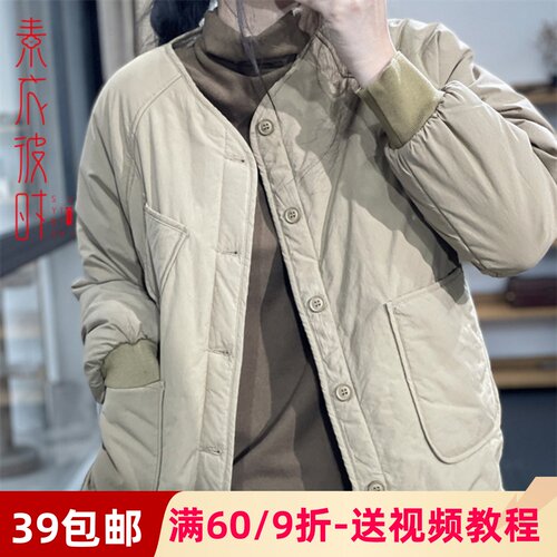 素衣彼时1799秋冬棉衣外套服装裁剪图宽松休闲棉服手工diy纸样板