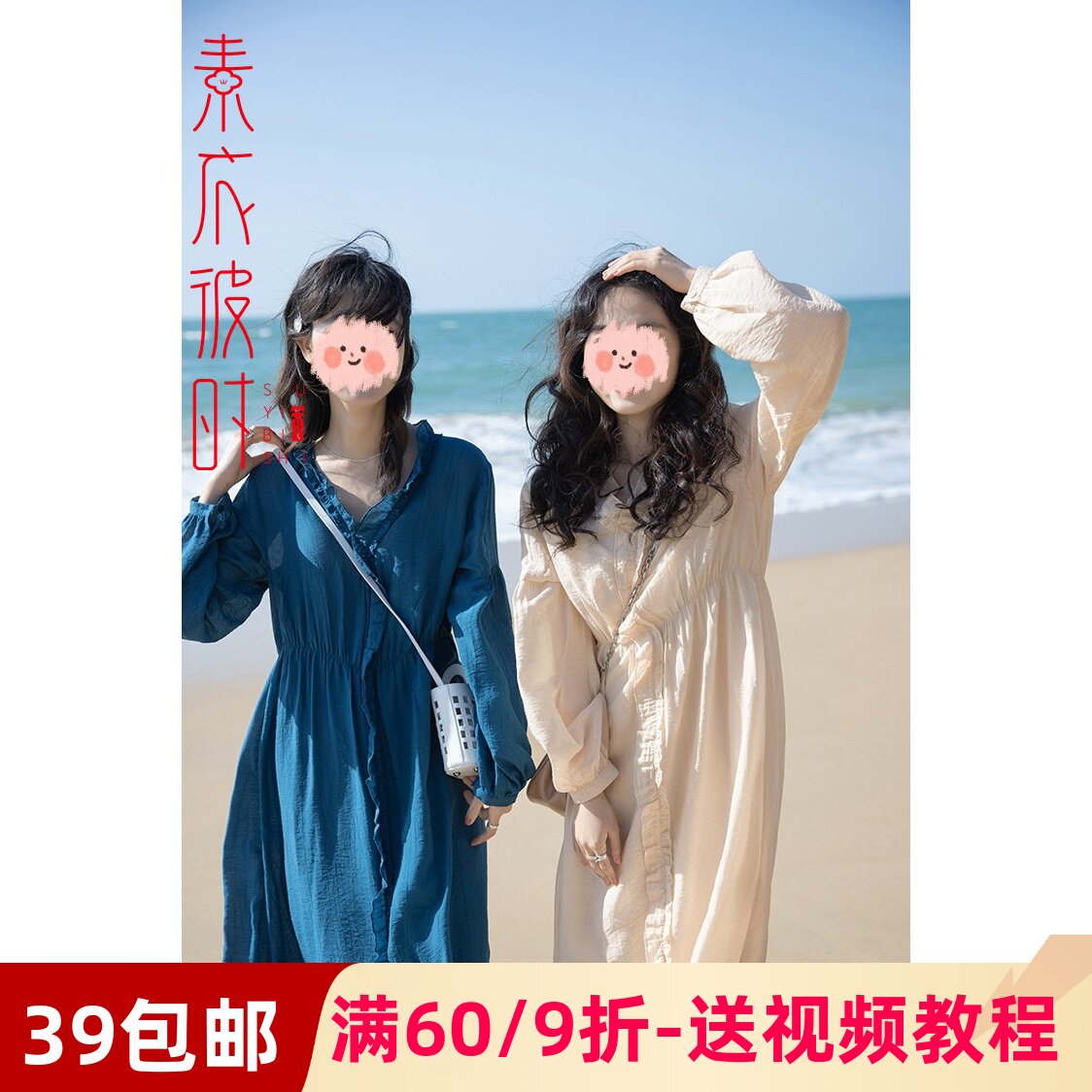 素衣彼时荷叶边连衣裙做衣服样板图片