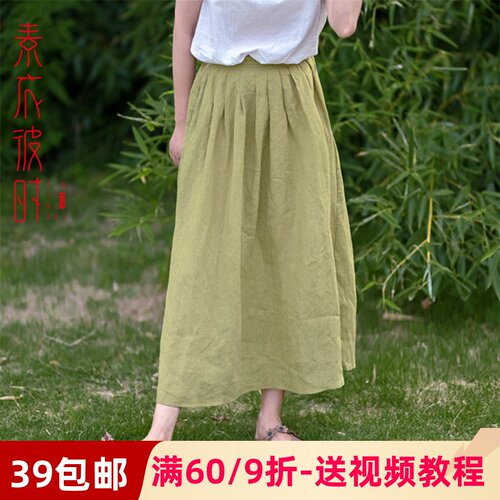 素衣彼时服装纸样工作室