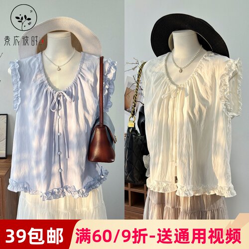 素衣彼时3551女日系木耳边短袖衬衫纸样小飞袖无袖上衣娃娃衫样板