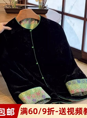 素衣彼时3209春秋女士别致老钱风丝绒外套纸样新中式上衣裁剪样板