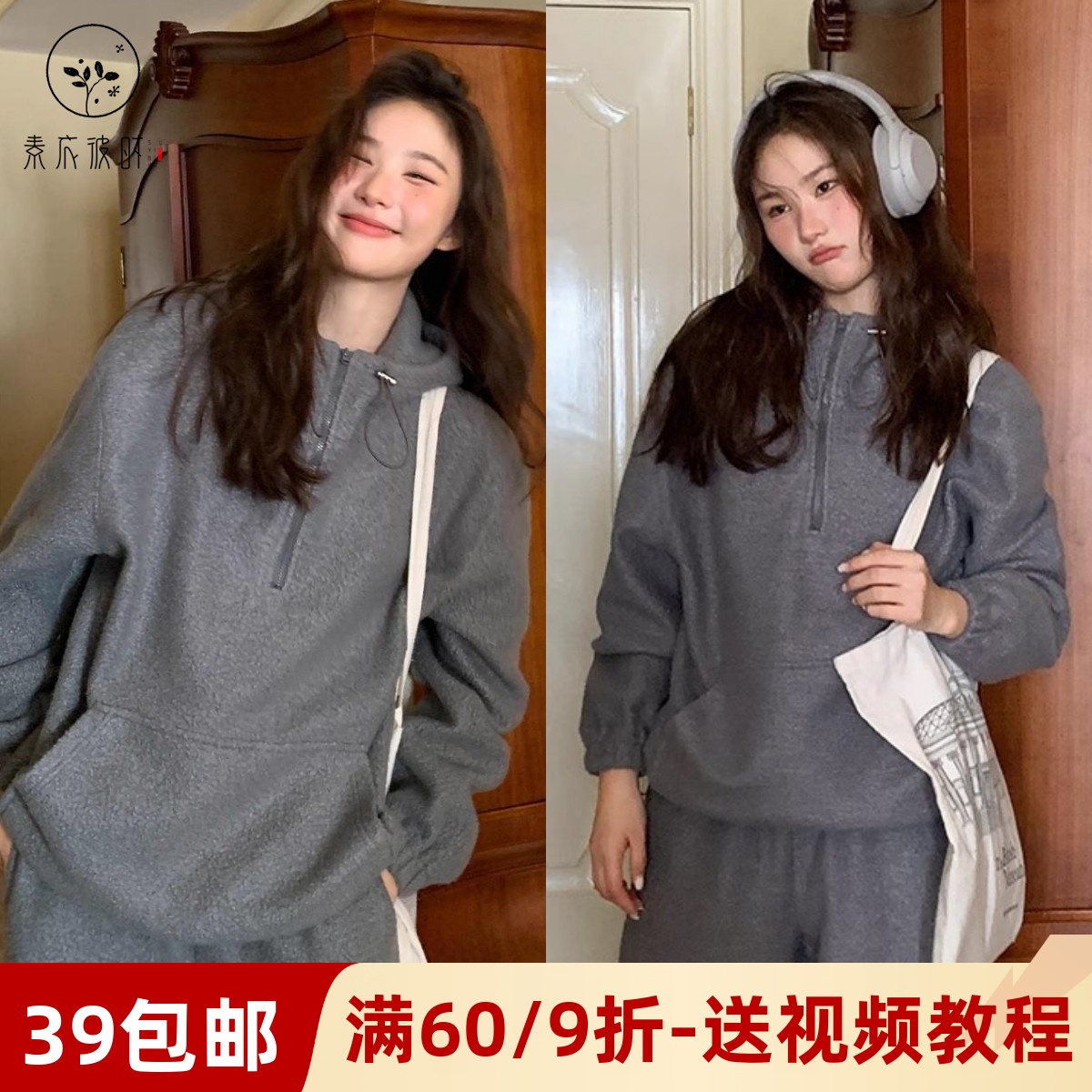 素衣彼时圈圈毛休闲连帽卫衣纸样