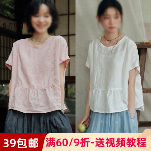 素衣彼时5092夏季女上衣纸样文艺简约宽松设计感圆领短袖衬衫样板