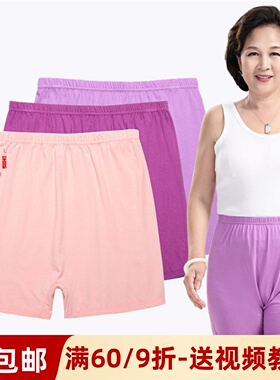 素衣彼时1369中老年人平角内裤服装裁剪图加大短裤手工diy纸样板