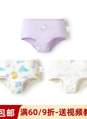 素衣彼时2711女童三角内裤服装纸样 小童大童宝宝短裤手工diy样板