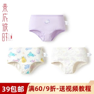 小童大童宝宝短裤 纸样 手工diy样板 服装 素衣彼时2711女童三角内裤