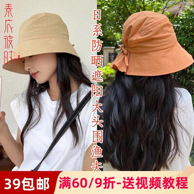 素衣彼时随性日系渔夫帽服装纸样