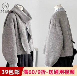 素衣彼时3248秋冬女士双面羊绒大衣纸样韩版短款围巾两件套裁剪图