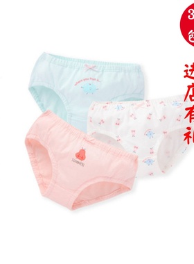 素-女童内裤服装纸样儿童三角裤1:1裁剪图 中大童婴儿内裤样板diy