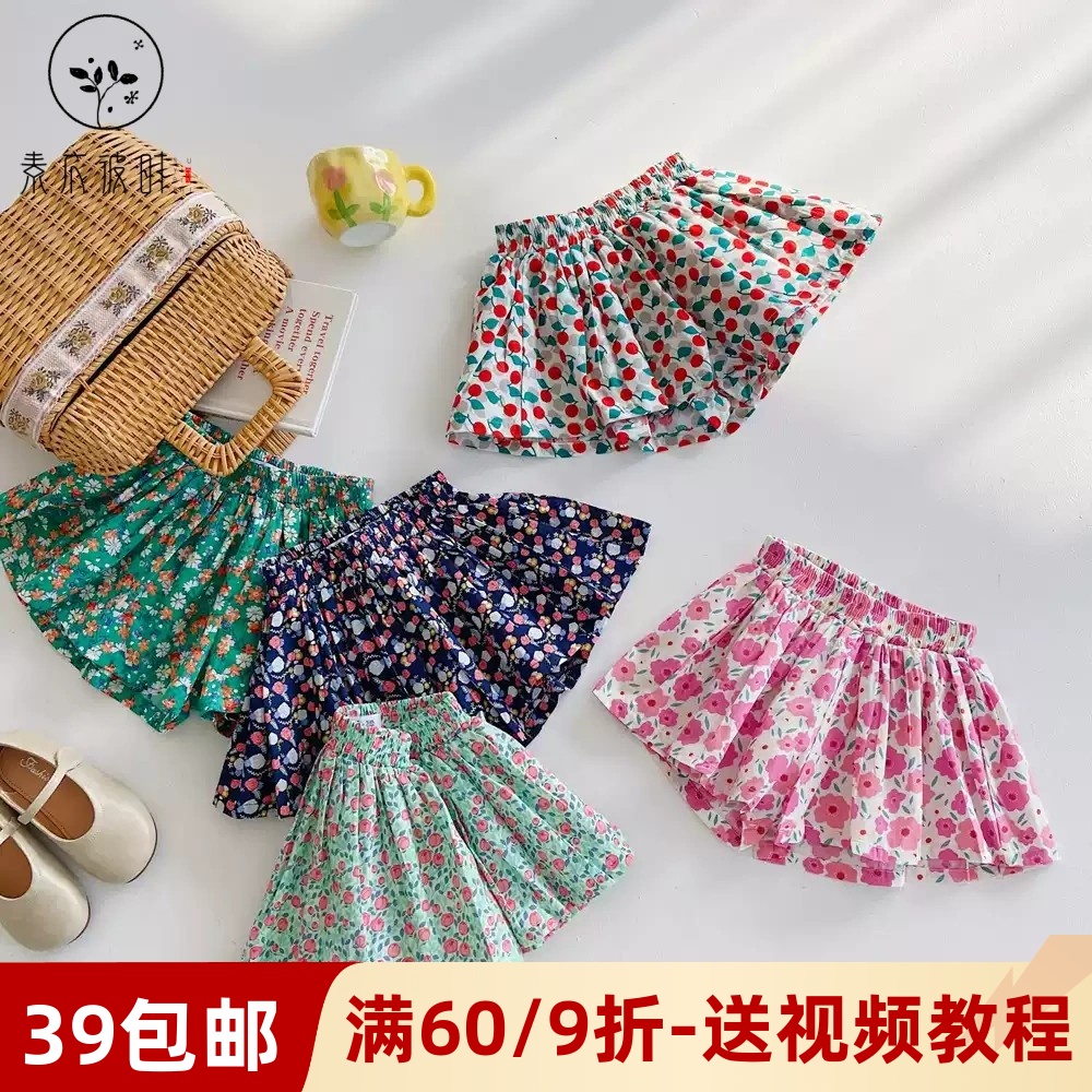 素衣彼时3489夏女童碎花热裤亲子短裤纸样女装短南瓜裤样板剪裁图