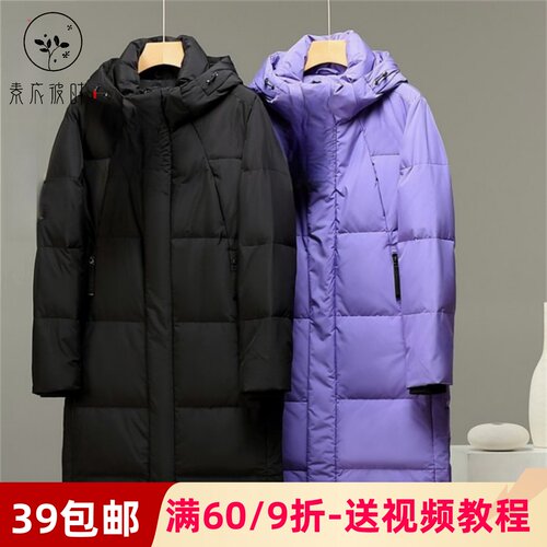 素衣彼时1756冬长款情侣款羽绒服纸样连帽过膝款休闲时尚外套样板