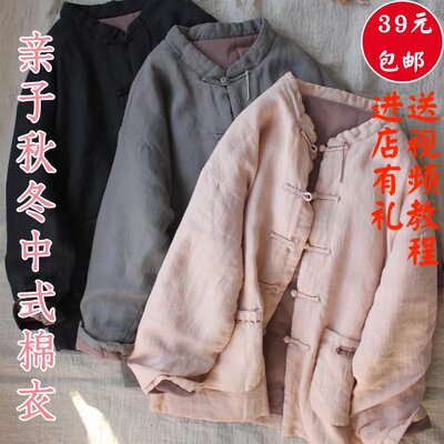 素衣彼时新中式亚麻棉衣服装纸样