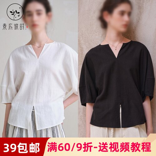 素衣彼时5048夏季女士上衣纸样气质极简宽松别致开衩设计衬衣样板