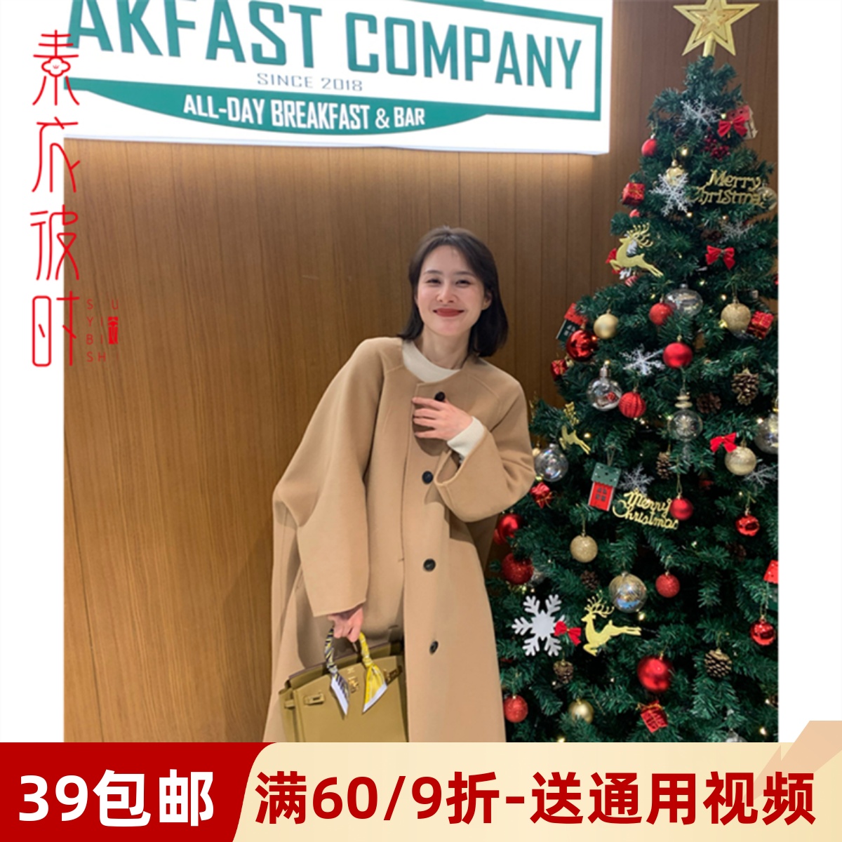 素衣彼时1853简约羊绒大衣服装裁剪图双面羊毛外套手工diy纸样板