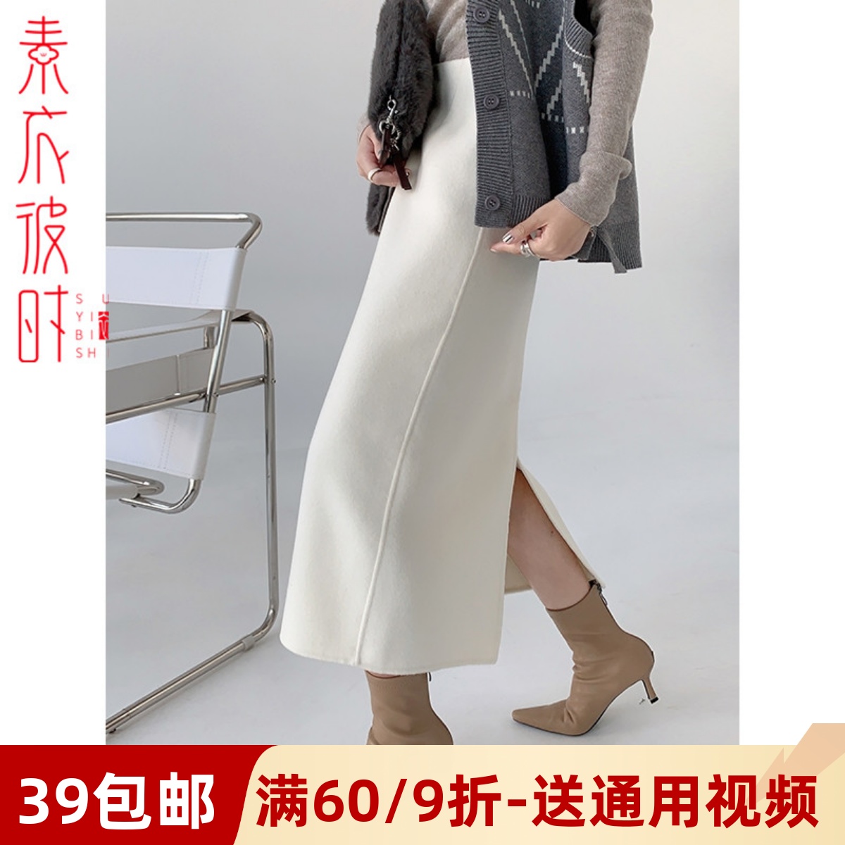 素衣彼时服装纸样女士半裙纸样板