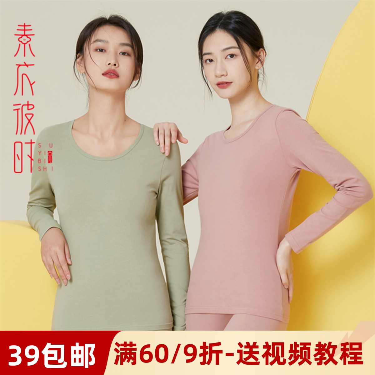 素衣彼时服装纸样工作室