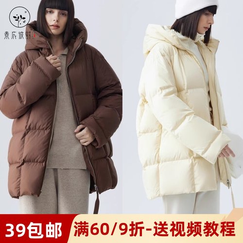 素衣彼时连帽长袖羽绒服裁剪样板