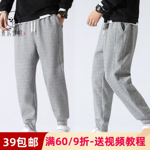 素衣彼时休闲运动长裤做衣服样板