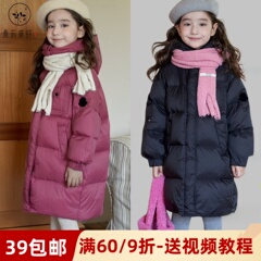 素衣彼时3322冬季亲子中长款羽绒服纸样宽松休闲连帽外套裁剪样板