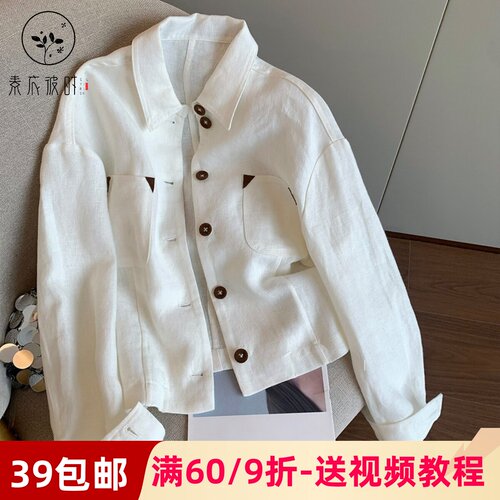 素衣彼时5107春秋女士外套纸样复古老钱风撞色口袋边翻领外套样板