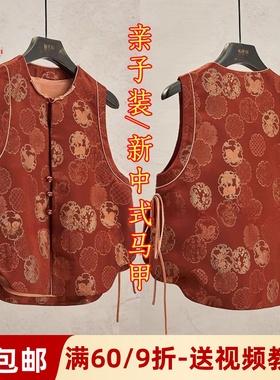 素衣彼时3327春秋女士轻国风盘扣马甲纸样新中式叠穿上衣裁剪样板