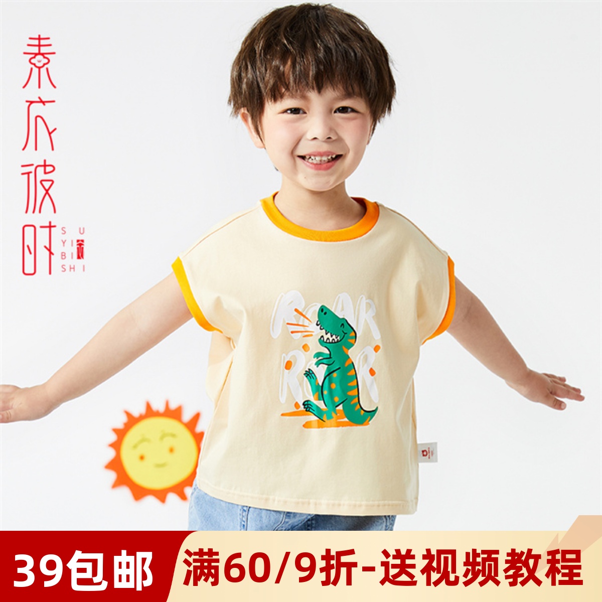 素衣彼时服装纸样工作室