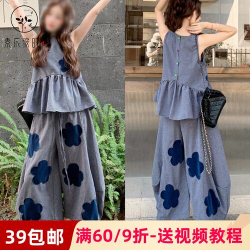 素衣彼时5063夏季女套装纸样休闲宽松花朵无袖背心灯笼阔腿裤样板