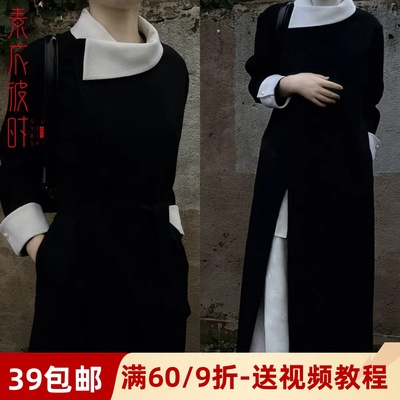 素衣彼时3636春秋法式女士连衣裙纸样高级感赫本风黑色连衣裙样板