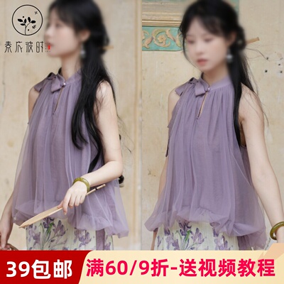 素衣彼时3452夏季女士无袖上衣纸样气质温柔国风短袖削肩上衣样板