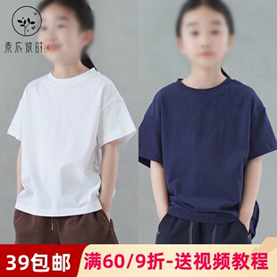 素衣彼时3865夏季儿童T恤纸样休闲宽松透气圆领套头短袖上衣样板