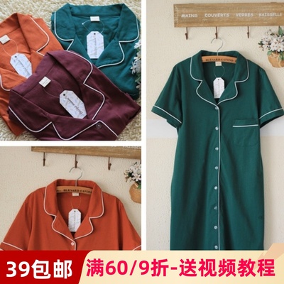 素衣彼时女士衬衫睡一起裁剪样板