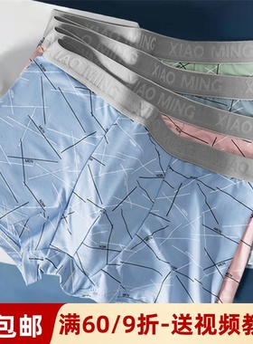 素衣彼时2081男士内裤平角短裤服装裁剪图四角短裤手工diy纸样板