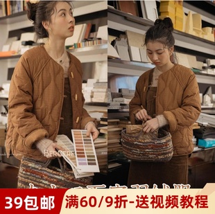 素衣彼时2730冬季 纸样圆领上衣纸样板 女士双面可穿羽绒服外套服装