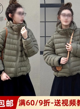 素衣彼时3705秋冬女休闲羽绒服纸样韩版宽松显瘦气质百搭外套样板