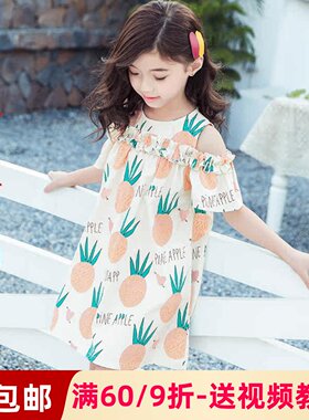 素-夏季女童连衣裙diy服装1:1裁剪图女中大童露肩袖吊带裙纸样板