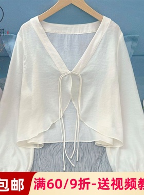 素衣彼时3526款夏女新中式国风防晒开衫服装裁剪图外搭披肩纸样板