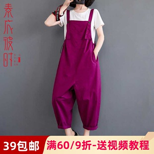 素衣彼时女装哈伦裤服装裁剪图 女士背带裤哈伦裤子手工diy纸样板