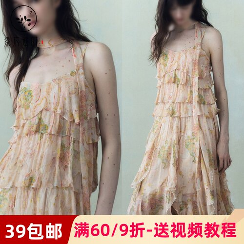 素衣彼时3944/3945夏季女套装纸样显瘦层次感吊带荷叶边半裙样板