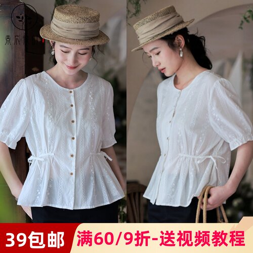素衣彼时3516女夏新款刺绣衬衫纸样 系带收腰设计感气质上衣样板