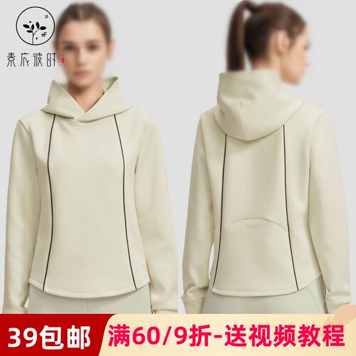 素衣彼时3791春秋女士卫衣纸样简约日常百搭休闲修身连帽卫衣样板