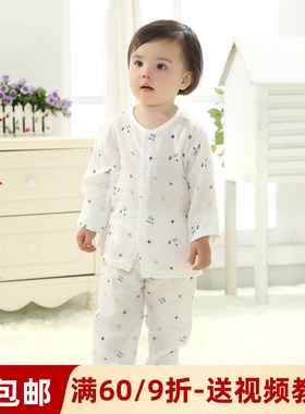 素-春夏睡衣套装服装纸样 diy男女童宝宝婴儿空调家居服1:1裁剪图