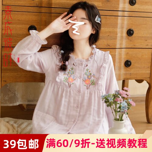 素衣彼时日系甜美家居服服装纸样