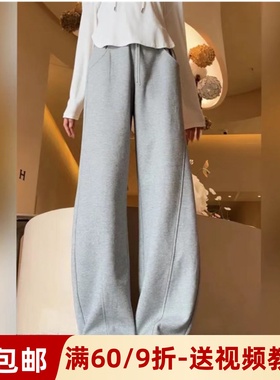 素衣彼时2367女休闲直筒裤子阔腿裤纸样板女士运动卫裤香蕉裤图纸