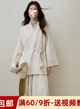 素衣彼时2728秋冬女士棉麻复古新中式短风衣外套阔腿裤做衣服样板