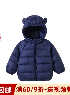 素衣彼时1727儿童连帽羽绒服服装裁剪图宝宝冬外套手工diy纸样板