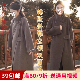 素衣彼时2802秋冬女士双面羊绒大衣纸样中长款立领双面呢外套样板