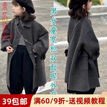 素衣彼时2828秋冬儿童双面羊绒大衣服装纸样韩版宽松呢子外套样板